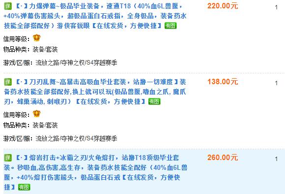 赚钱的游戏流放之路,流放之路单人怎么赚钱