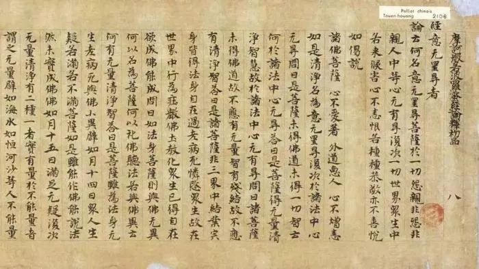 160幅书法贯穿中国书法史,千年来书法变迁史