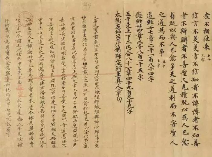160幅书法贯穿中国书法史,千年来书法变迁史