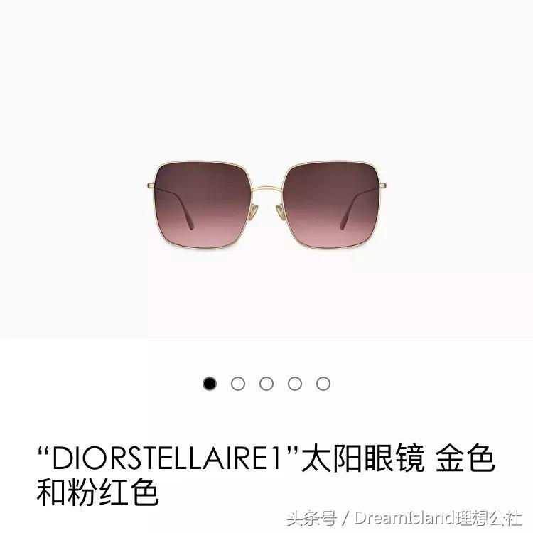 17年比较流行的墨镜单品,今年最流行的墨镜