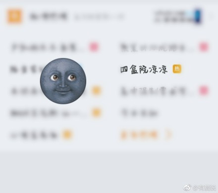 绝地求生仙某某周公谨完整视频,仙某某和周公瑾冰心怎么认识的