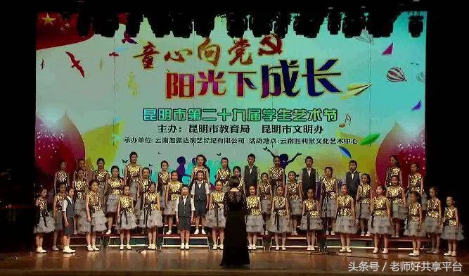 昆明市第29届艺术节精彩回放,昆明市艺术学校艺术节