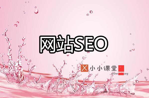 做网站要哪些基础知识,做好seo要哪些条件