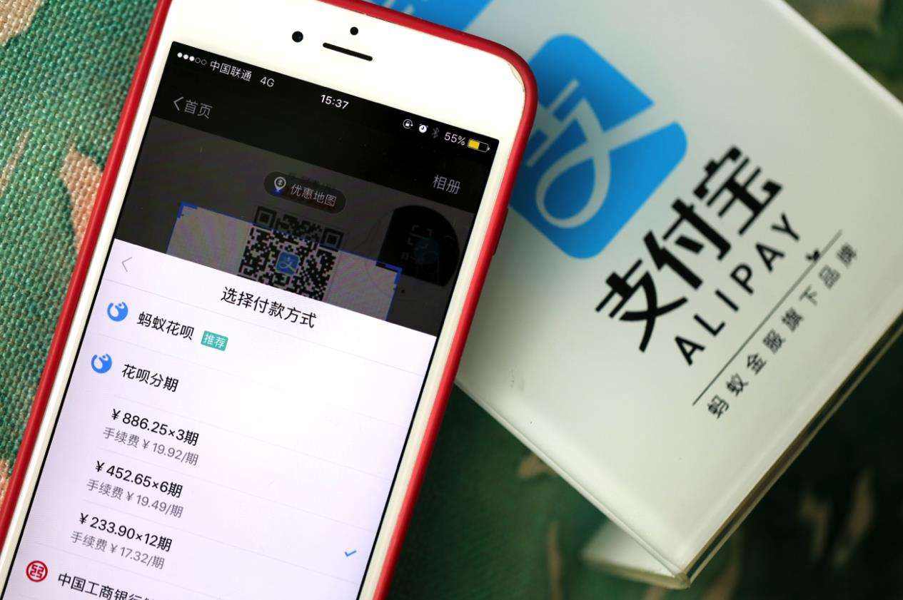 被支付宝花呗列入黑名单的人,做人真诚被利用