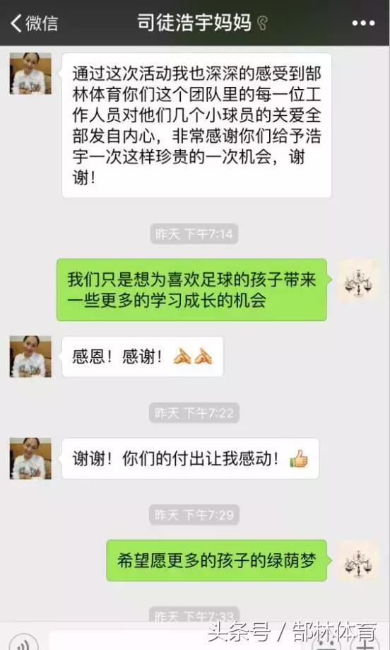 为什么球员都那么努力,足球为什么很多人都很励志