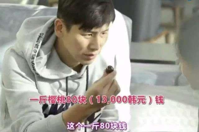 韩国人来中国旅游反应,韩国人来中国旅游让外国人惊讶