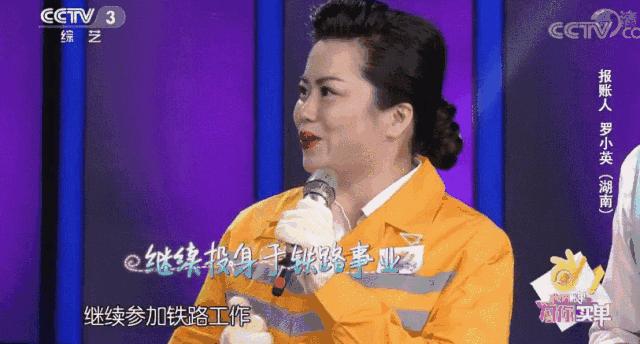 哪些明星是铁路文工团,哪些明星是铁路子弟