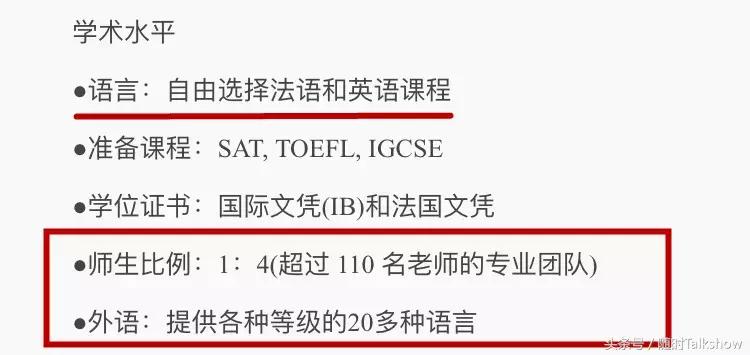 全球第一贵族学校多少钱,全球学费最贵的十所学校