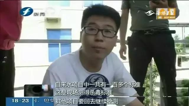 居民吐槽家里水质差,自来水水质令人担忧