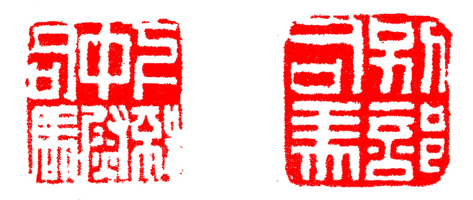 学习篆刻最全篆刻教学指南（上）