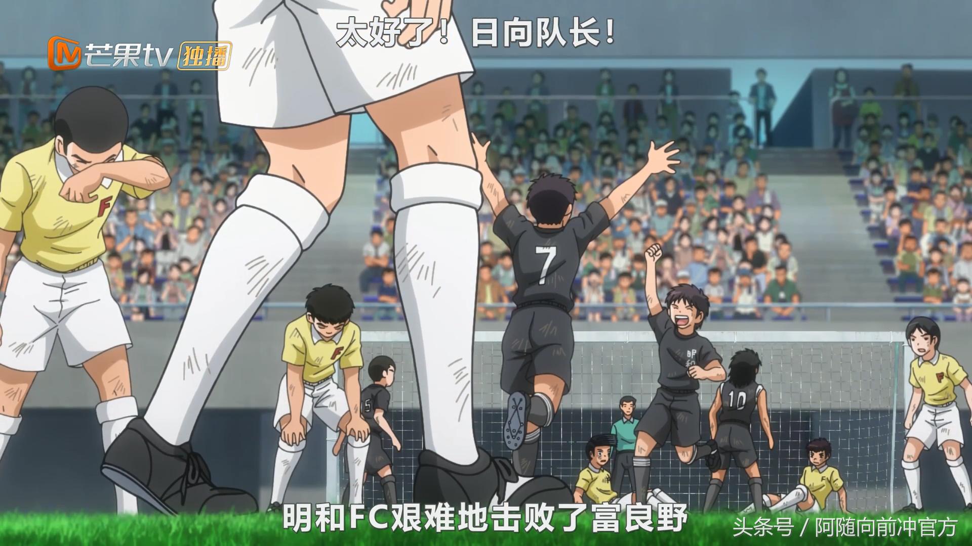 足球小将若岛津离开全日本少年队,足球小将若岛津健威