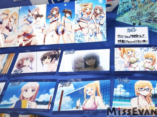 Animate秋叶原「遥的接球ONLYSHOP」活动开办