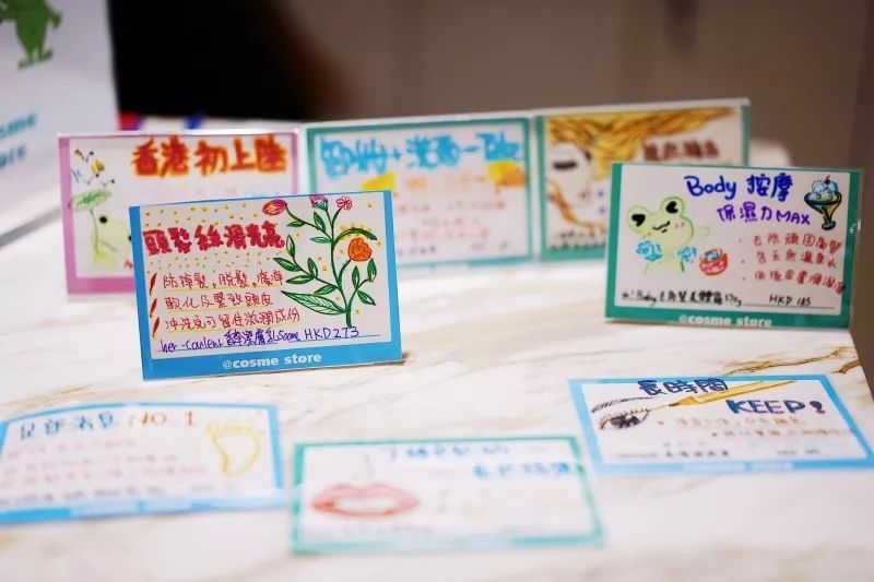 亚洲最大cosme大赏实体店,香港cosme大赏