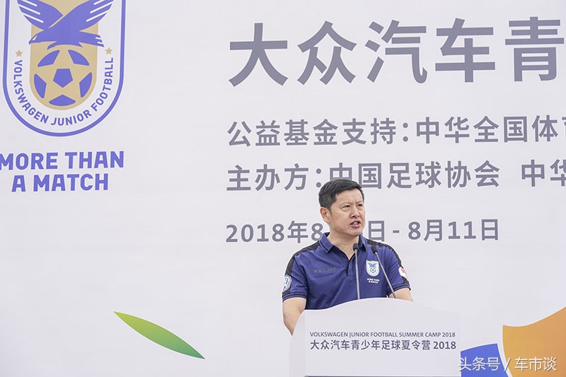 青少年足球夏令营青岛赛区,大众夏令营