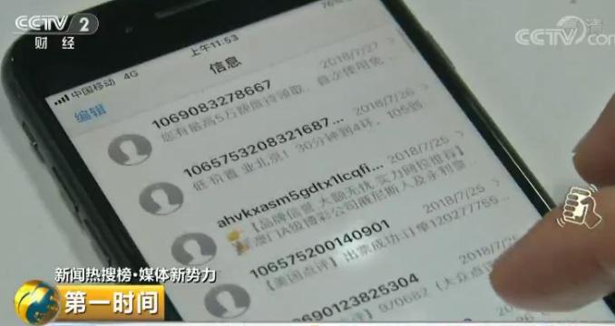 烦不烦？iMessage色情赌博信息成灾成灾！苹果终于要出手了……