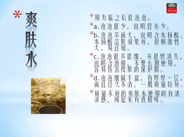 为什么海淘的香水特别便宜,海淘香水和专柜香水