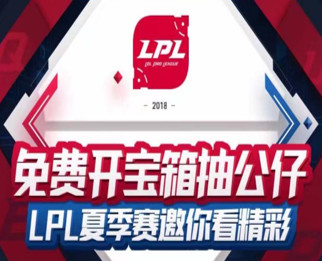 2019rng大战ig,rng对战ig第2局完整局复盘