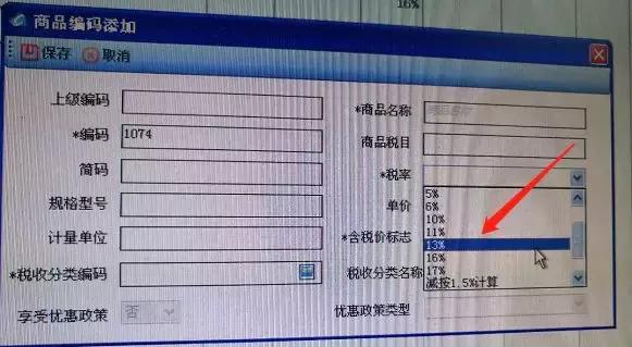 我的发票忘记上月是否贴过怎么办,我上个月作废的发票从哪里查询