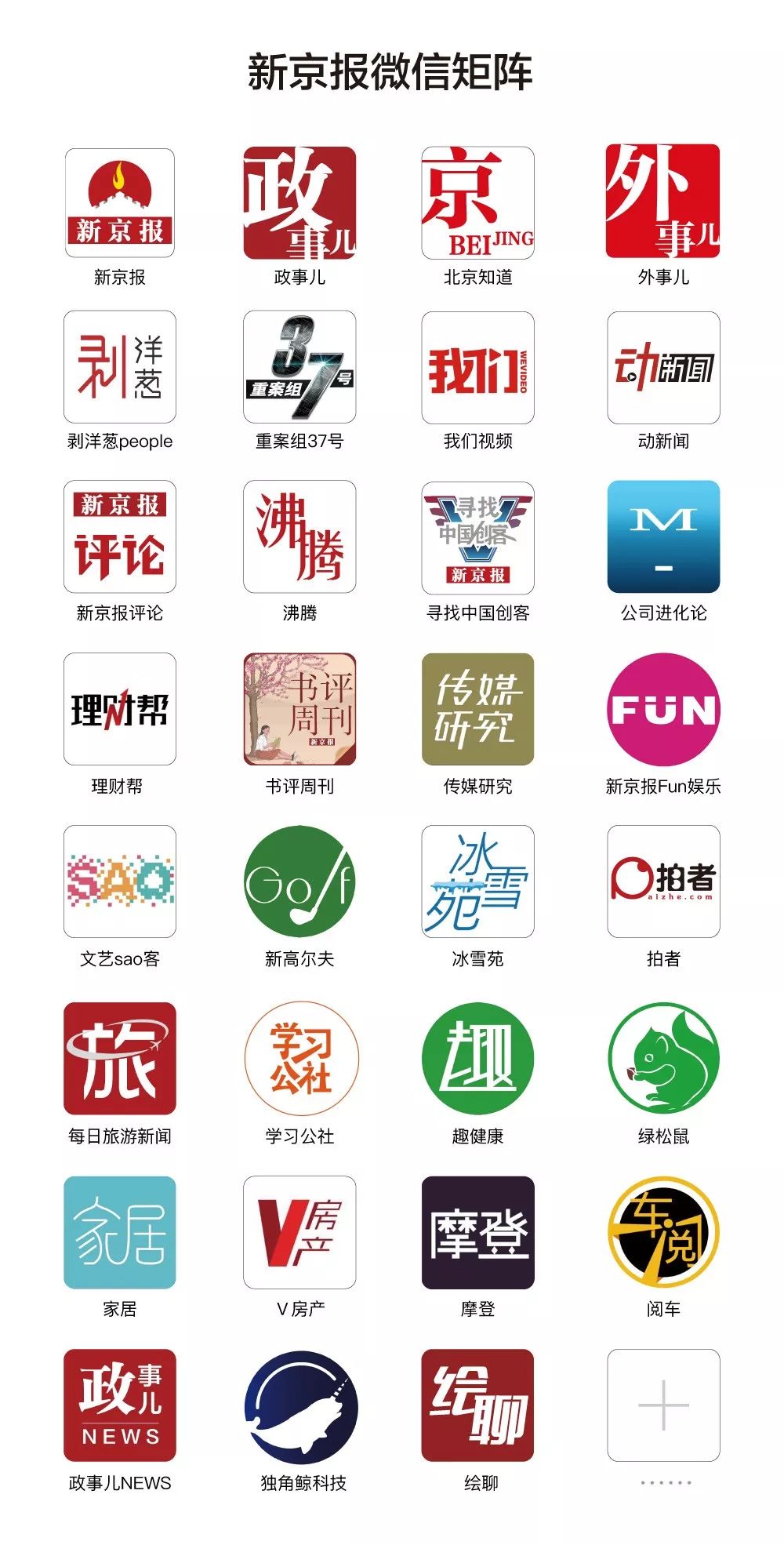 东京举行反浪漫资本主义*行游**，日本又在情人节搞事情