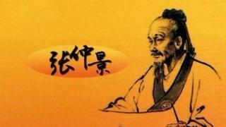 伤寒论治疗湿热下注经方解析,伤寒论六经辨证医案第26篇