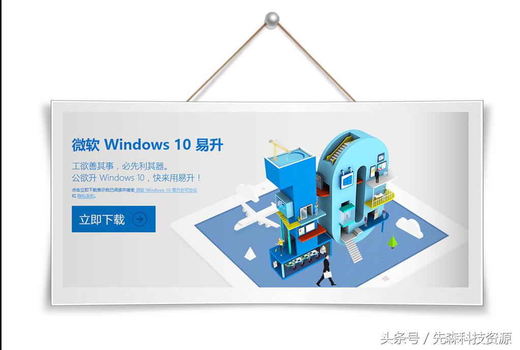 win10永久激活密钥到底可以激活吗,win10系统用购买的密钥如何激活