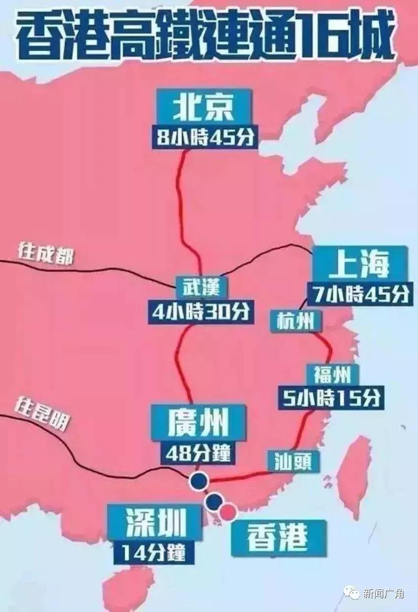 莆田动车去香港,莆田直达香港高铁怎么玩