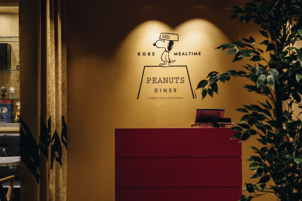 神户主题酒店,史努比酒店日本神户