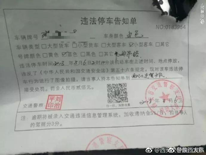 西安雁塔公安分局户政大厅,西安莲湖区派出所户籍室上班时间