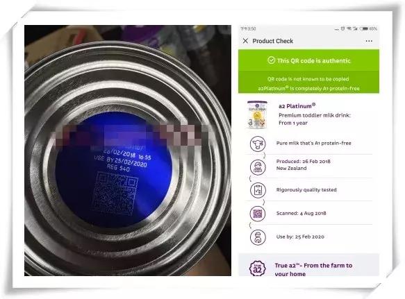 国外条码扫一扫,海外商品条码可以用微信扫出来吗