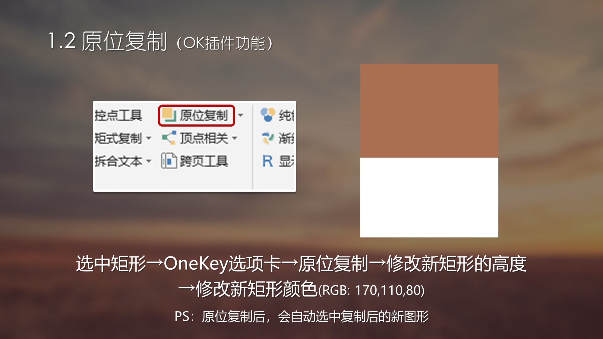 卡片式插图ppt,PPT卡片式布局