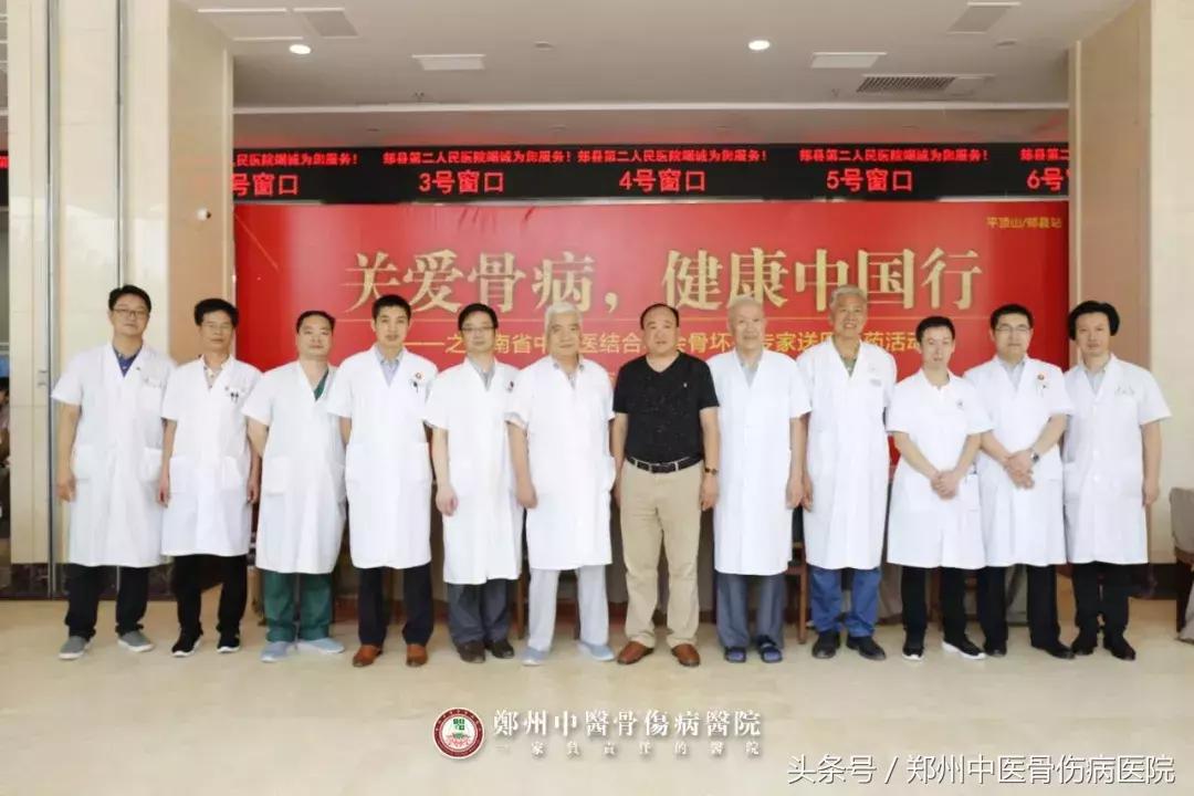 鍏崇埍鑴婃煴澶у瀷涔夎瘖鍗冲皢涓捐,鍏崇埍楠ㄧ梾涓婚娲诲姩