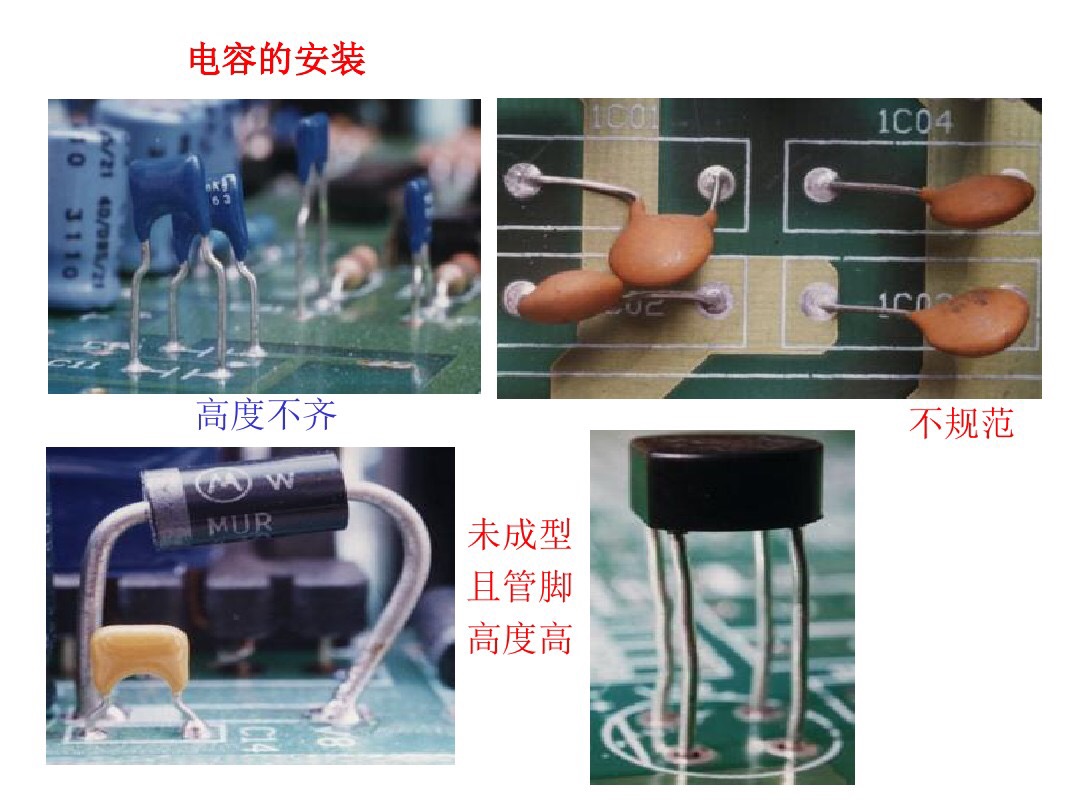 色环电阻的快速识别方法视频,色环电阻怎么识别