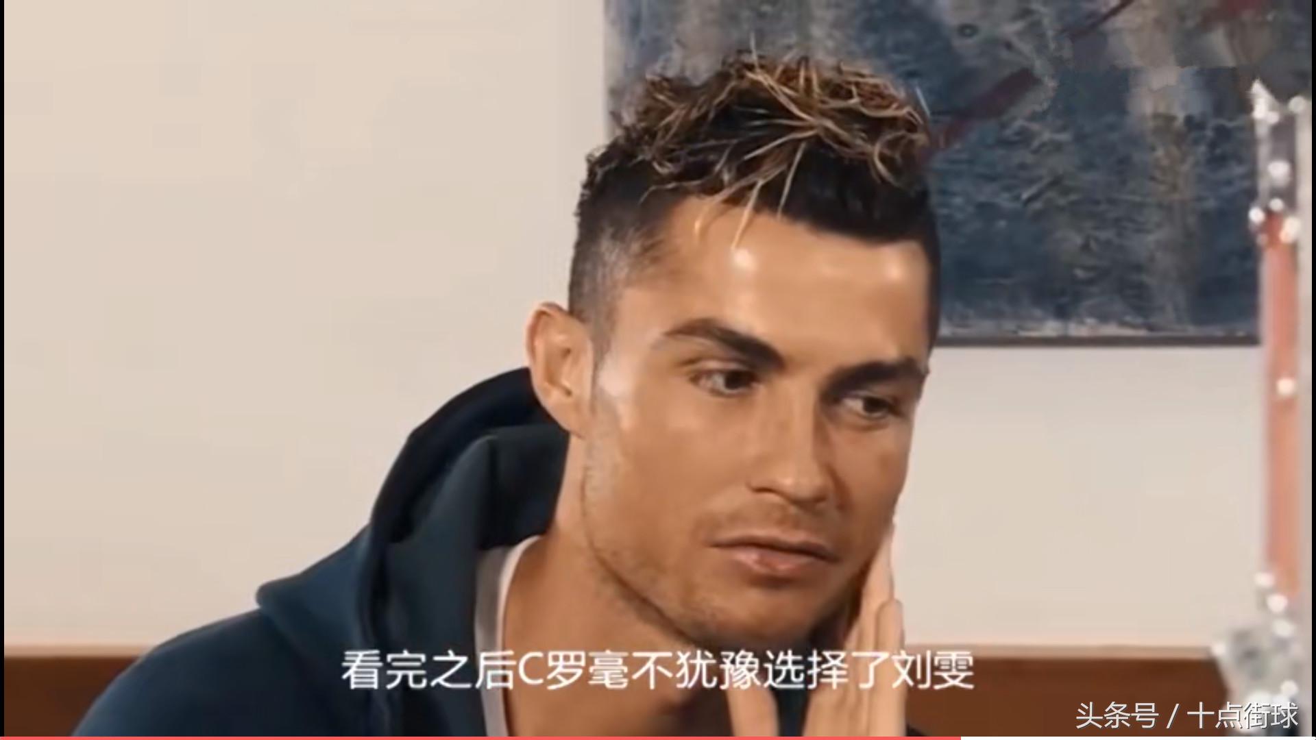 c罗被采访漂亮的女孩时,c罗有多吸引女性