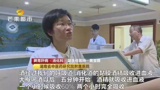 世间还有如此“解酒神器”：连交警的酒精检测仪都测不出？