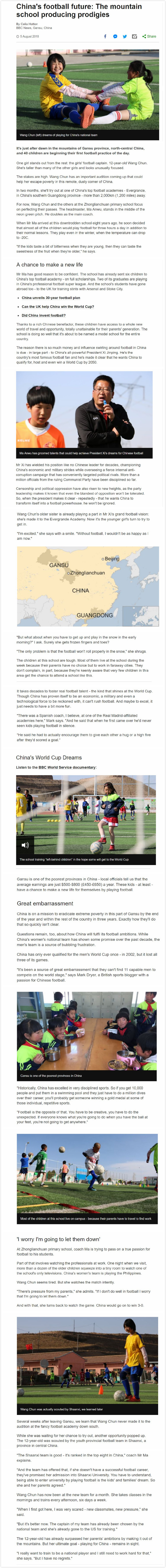 中国8岁足球神童,十六岁华裔足球天才