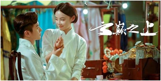 云巅之上,云巅之上顾云生