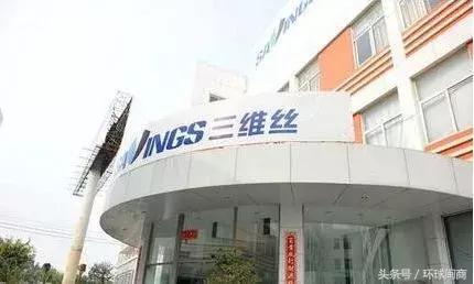 厦门三维丝“宫斗”大戏害死小散，昔日牛股如何被自己玩死的？