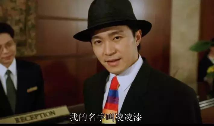 周星驰电影搞笑电影,盘点一下周星驰的高能场景