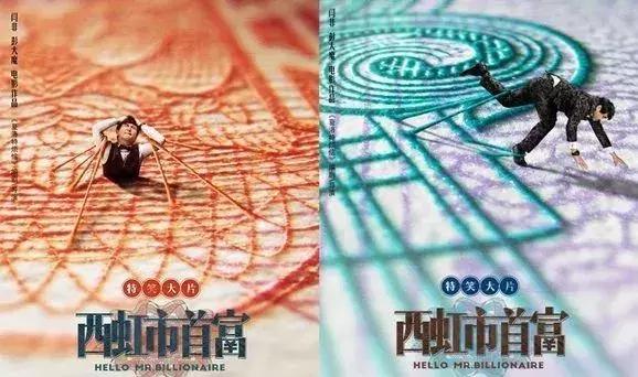 周星驰电影搞笑电影,盘点一下周星驰的高能场景