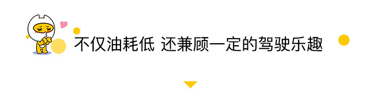 油耗低至4L还兼顾了运动性？试驾十代雅阁锐·混动