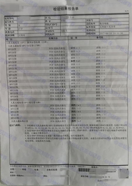 尖锐性湿疣的伴侣一定会感染嘛,伴侣得了尖锐湿疣自己该怎么办