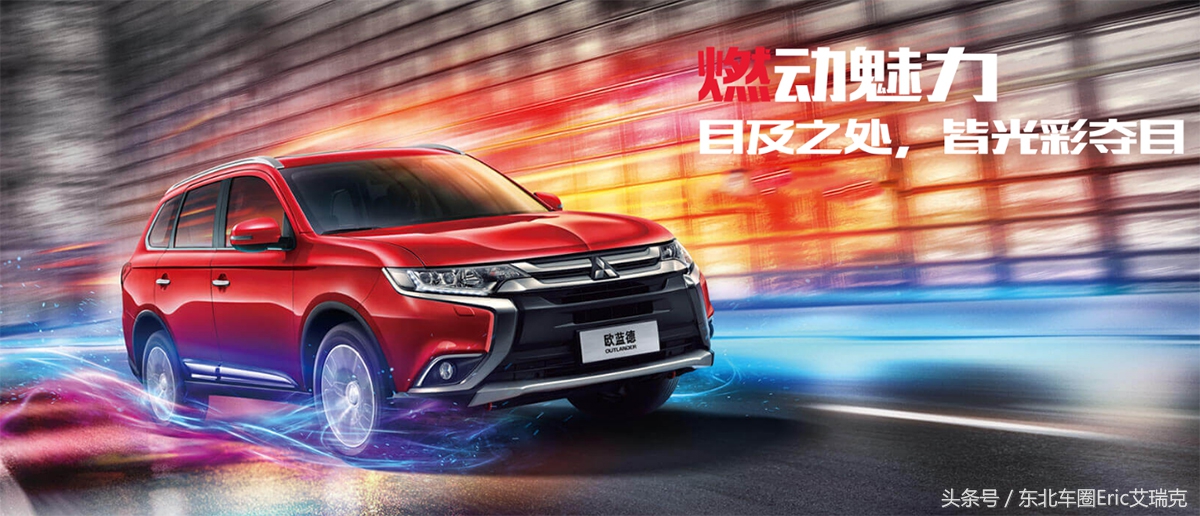 广汽三菱汽车世界之旅,广汽三菱2020年新疆探境之旅