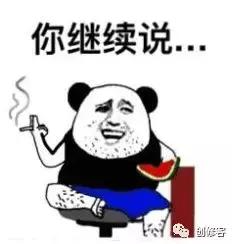 创修客学手机维修,创修客怎么样