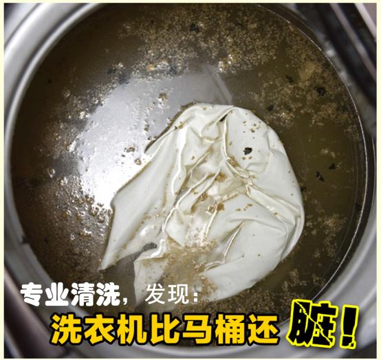 洗衣机比马桶脏100倍，婆婆不信，师傅拆开洗衣机，恶心惨了