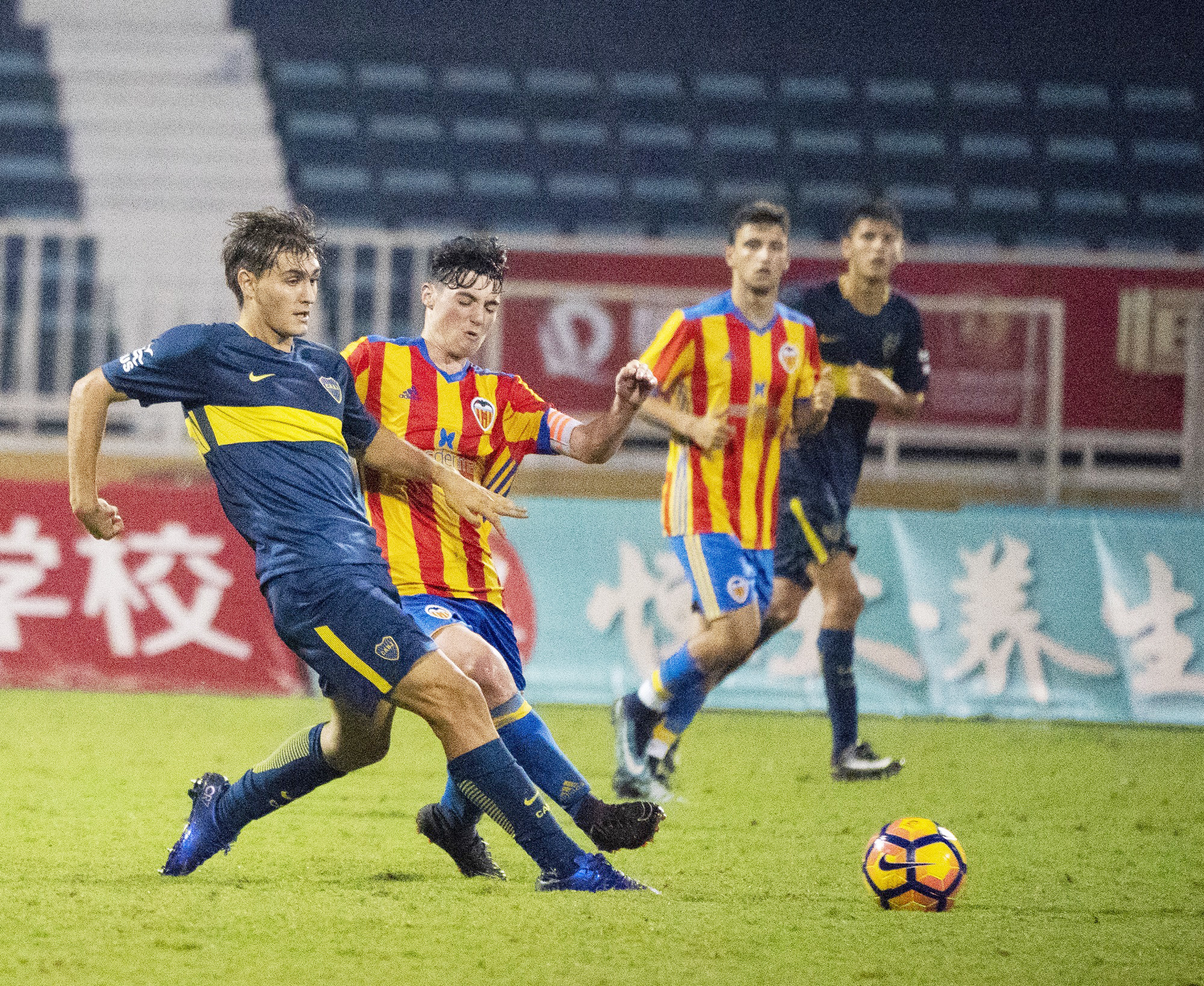 2019恒大杯,恒大杯2020第二轮对阵