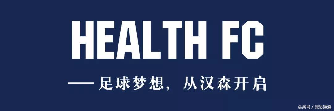 足球小将少年足球世界杯,足球小将少年杯足球赛决赛