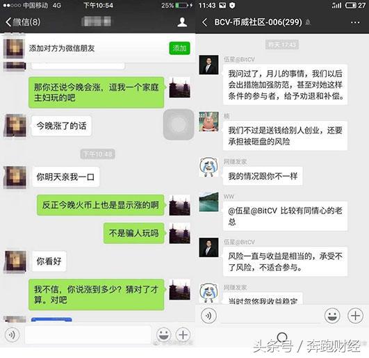 「区块链315第二十弹」开心难再续：跨界区块链币威即刻归零？