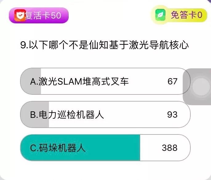 小霸王智能语音对话机器人,小霸王智能机器人