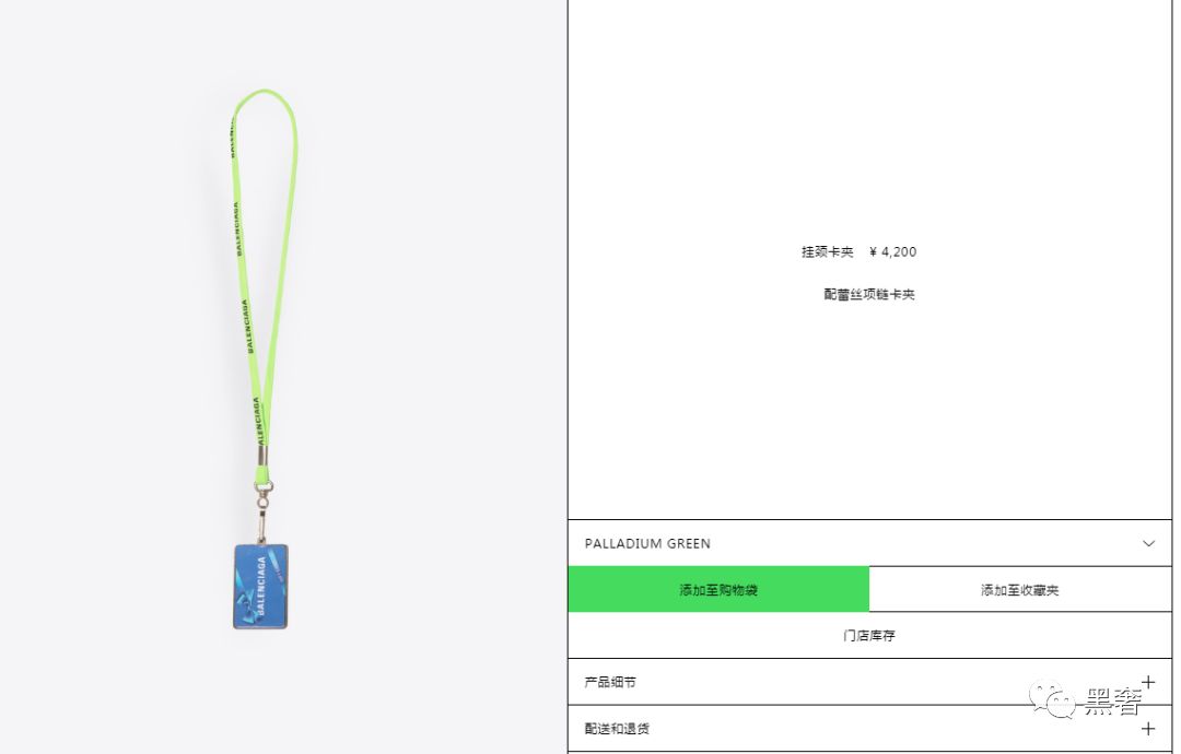 盘点那些沙雕产品,十大最搞笑的沙雕单品