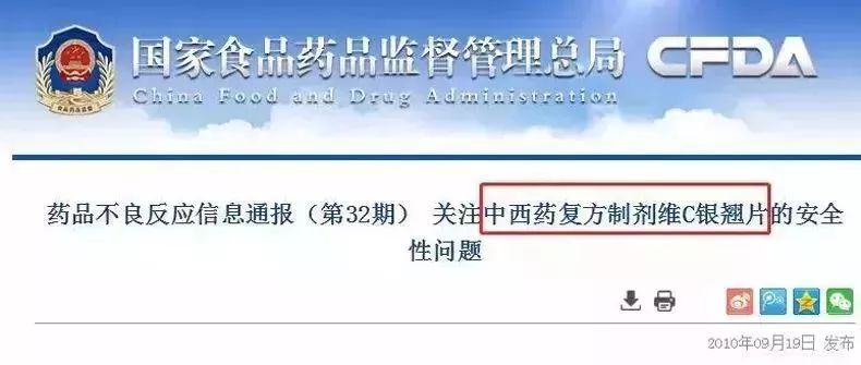 菏泽人关注了！这5种药物在香港和国外都是禁用的，国内却当成常备药！